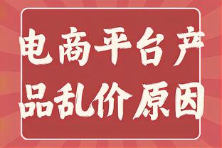 欧联夺冠大热门？皮奥利：药厂&利物浦&亚特兰大，米兰得先晋级